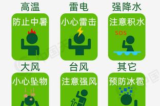 hth综合APP