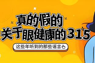 有点小帅！孙兴慜穿西装踢球