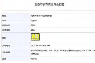 怎么回事？阿森纳近5场比赛仅1胜！