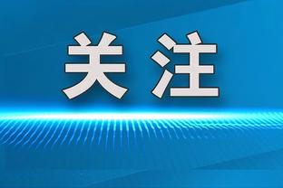 是不是玩不起？这还能有场外援助？