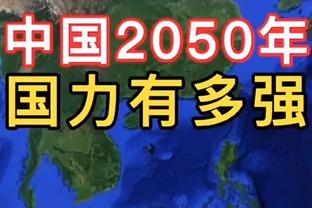 韩媒：林加德是K联赛薪资最高的球员，年薪约115万美元