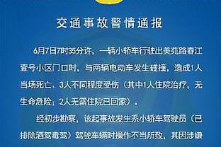 韩媒：梅西缺席就像韩国C罗事件，多年来C罗是韩国球迷最讨厌球星