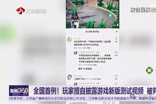 小卡：感谢这个和快船续约的机会 我们还有很多未完成的任务