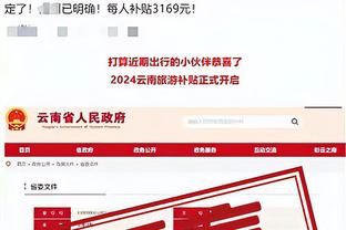 新利APP的亮点功能截图2