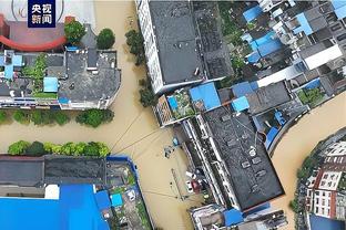 雷竞技app系统开发截图0